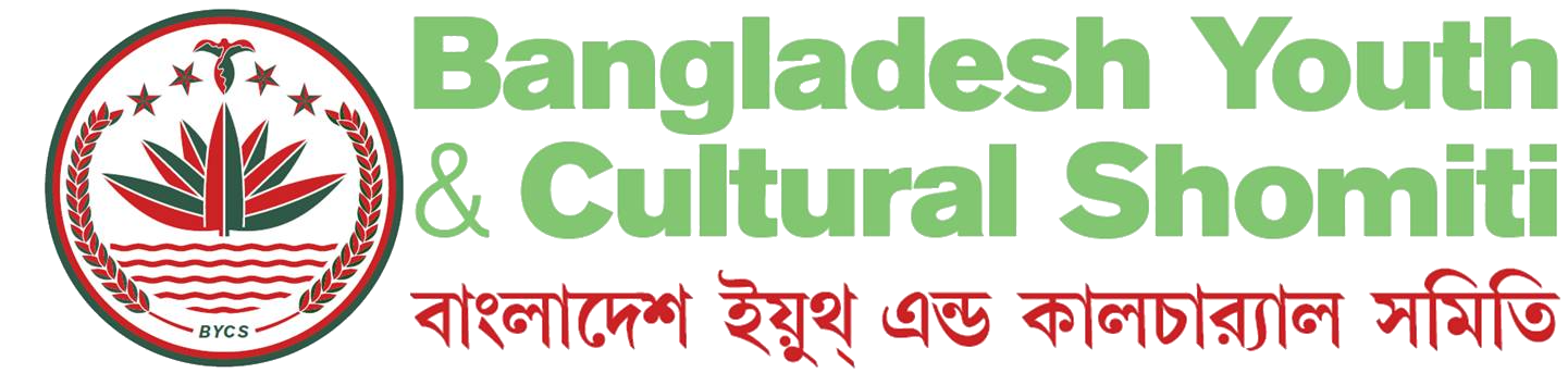 Bangladesh Youth and Cultural Shomiti